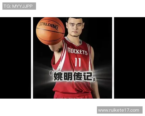 港星与姚明相遇瞬间揭秘背后的友谊与合作故事 港星与姚明相遇瞬间揭秘背后的友谊与合作故事