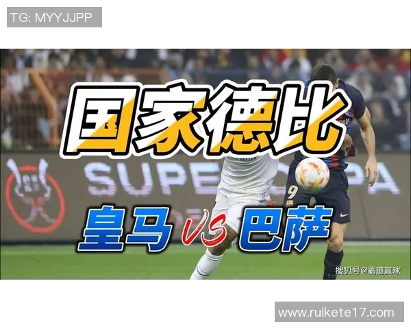 西甲新赛季赛程出炉，巴萨主场挑战皇马，马德里德比再掀战火